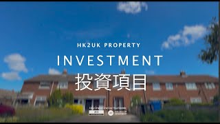 【投資項目】「遷居」獨家【Supported Living House 】可預見的穩定租金回報 #2024加租率為5.79%