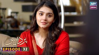 Pardes Episode 32 - Durr e Fishan - Affan Waheed - ARY Zindagi