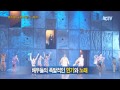 nctv 뮤지컬 노트르담드 파리