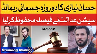 Hassan Khan Niazi 2 Days Physical Remand | Session Court Reserved The Decision | Breaking News