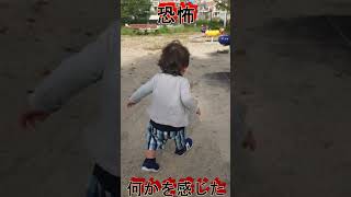 【恐怖】１歳児は何かを感じてしまう。。。#shorts