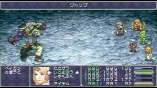 【FF4PSP】ベイガン