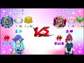 【 彼得豬 peterpig 】 爆烈世代 之『最強女選手 』開賽囉 戰鬥陀螺 beyblade 女角之爭