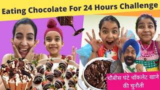 Eating Chocolate For 24 Hours Challenge | RS 1313 FOODIE | Ramneek Singh 1313 | RS 1313 VLOGS