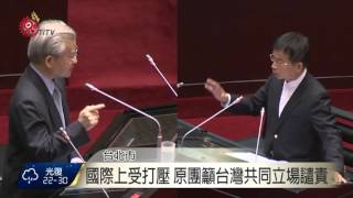 卡式台胞證上路 毛揆挨批後知後覺 2015-09-22 TITV 原視新聞