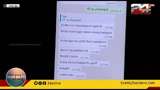 ഒരു വീട്ടിൽ നടക്കുന്ന വിചിത്ര സംഭവം🙄😯