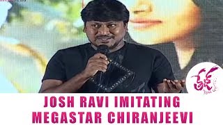 Josh Ravi Imitating Mega Star Chiranjeevi @Tej I Love You Pre Release Event || #TejILoveYou