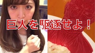 進撃の巨人×スイパラ！巨人を駆逐せよ！ 勝又美蘭 C CHANNEL