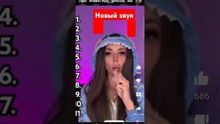 Хахахахахах новый звук 😂#рекомендации #рек #хочуврек