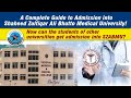 A Complete Guide to Admissions into Shaheed Zulfiqar Ali Bhutto Medical University | Tahir Iqbal