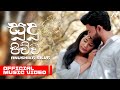 Sudu Pichcha - Anushika Silva | Himi Nowuna (Reprise Version) | Official Music Video