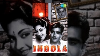 Jhoola | Full Movie | Sunil Dutt | Rajendra Nath | Pran |Tun Tun | Vyjayantimala