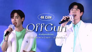 [4K] 231126 เข้าใจใช่ไหม #OffGun #EucerinXOffGun