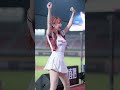 樂天女孩心韻，保送上壘應援，240807 台湾プロ野球 cheerleader rakutengirls 樂天女孩 楽天ガールズ