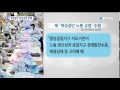 北 개성공단 임금 상한 규정 일방적 삭제 ytn