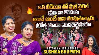 Insta Influencer Sushma Bhupathi FIRST Exclusive Interview | Sushma Viral Dance Video | Anchor Vyshu