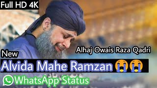New Alvida Alvida Mahe Ramzan Owais Raza Qadri || Full HD WhatsApp Status