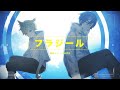 フラジール[ゲームサイズ ver.] / 鏡音レン × KAITO