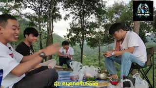 Noplan Camping.Ep3. จุดชมวิวสองแผ่นดิน ภูแลลาว จ.อุตรดิตถ์ เห็นลาวชัดเจน วิวสวยมากมาดูกันครับ 🇹🇭🇱🇦