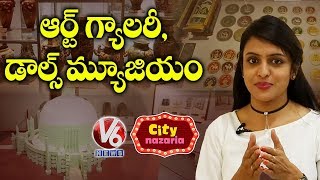 Birla Science Museum, Hyderabad | City Nazaria | V6 Telugu News