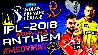 Ye Khel Hai Sher Jawano Ka IPL Anthem 2020 video song with lyrics || New ipl song 2020 |status video