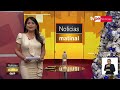 tvperú noticias en vivo edición matinal hoy martes 31 de diciembre del 2024