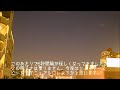 夕方から夜にかけての撮影