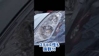 車DIY動画宣伝 ウインカー交換 LEDバルブ ハロゲン #diy #led #ledウインカー #t20 #s25 #ウインカー #ncs #infectious #Tobu #shorts