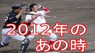 【プロ野球】広島カープ・菊池涼介選手とメンバーのいたずら編おもしろまとめ