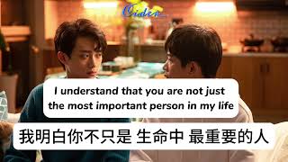 [eng sub]守候-徐滨 Waiting-XuBin