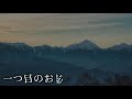 【山怖朗読04】奇妙な夫婦、他10本【怪談】