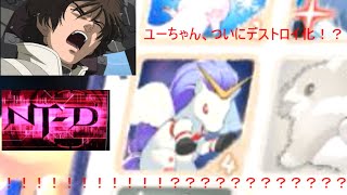 【アズレン】アズレンゴリラになるのをやめ、アズレンチンパンになりたい指揮官日記 Part8【ゆっくり実況 VOICEROID実況 】