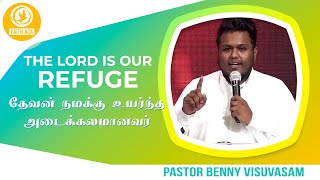 தேவன் நமக்கு உயர்ந்த அடைக்கலமானவர் | The Lord is our Refuge | Pastor Benny Visuvasam