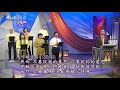 禱告大軍 2018 6 22~面對生命中的客西馬尼