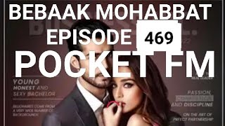 BEBAAK MOHABBAT EPISODE 469#instamillionairepocketfmfullstory #story #trending