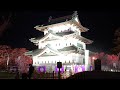 弘前城の夜桜　 4k 　hirosaki castle night cherry blossoms