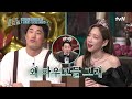 김원준 브라보 내청춘 ♪ 오늘은 모든 게 ♥1 1♥ 최하위권의 대변동 놀라운토요일 amazingsaturday ep.207 tvn 220409 방송