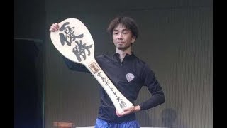 ①辻 栄蔵選手 ④峰竜太選手を振り切り優勝！ G1宮島チャンピンカップ優勝戦【ボートレース・競艇】