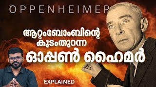 'ഞാൻ മരണമാകുന്നു, ലോകങ്ങളുടെ അന്തകൻ';  Oppenheimer എന്ന ജീനിയസിന്റെ ജീവിതവും ചരിത്രവും