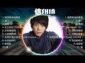 信Shin熱門歌曲合集🎧信Shin熱門歌曲串燒🎧信Shin 's best songs