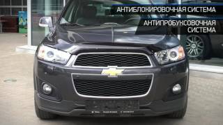 Chevrolet Captiva с пробегом 2014 | Авторитет