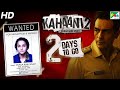 Kahaani 2 - Durga Rani Singh | 2 Days To Go | Vidya Balan, Arjun Rampal | Sujoy Ghosh