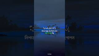 Most_Beautiful_Quran_Reaction_Abdul Rahman mossad ❤️🎧 #quran #explore #quranexplorer #quranrecition