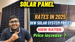 Solar panel Rates in 2025 | 3kw Solar system installation | Cost | Price | Adani topcon | 560 Watt