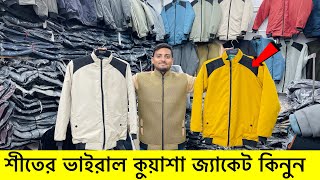 শীতে কুয়াশা জ্যাকেট🔥বাইকার জ্যাকেট| Winter jacket price in Bangladesh|winter jacket price in bd 2025