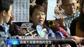 【2014.12.22】頂新獻金案 周玉蔻.國民黨互告 -udn tv