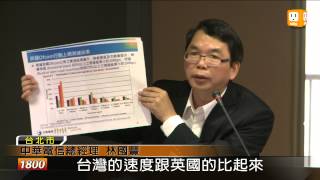 【2012.11.08】4G吃到飽？NCC:無法強制取消