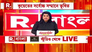 ফের নির্লজ্জ মিথ্যাচার ইউনূসের।  নাটোরে সেবায়েত খুনে মিথ্যাচার।  ভারতের বিরুদ্ধে ফের বিদ্বেষের বিষ!