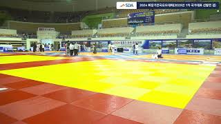 DAY1_[MAT_4] 2024 회장기전국유도대회(2025년 1차 국가대표 선발전 겸)