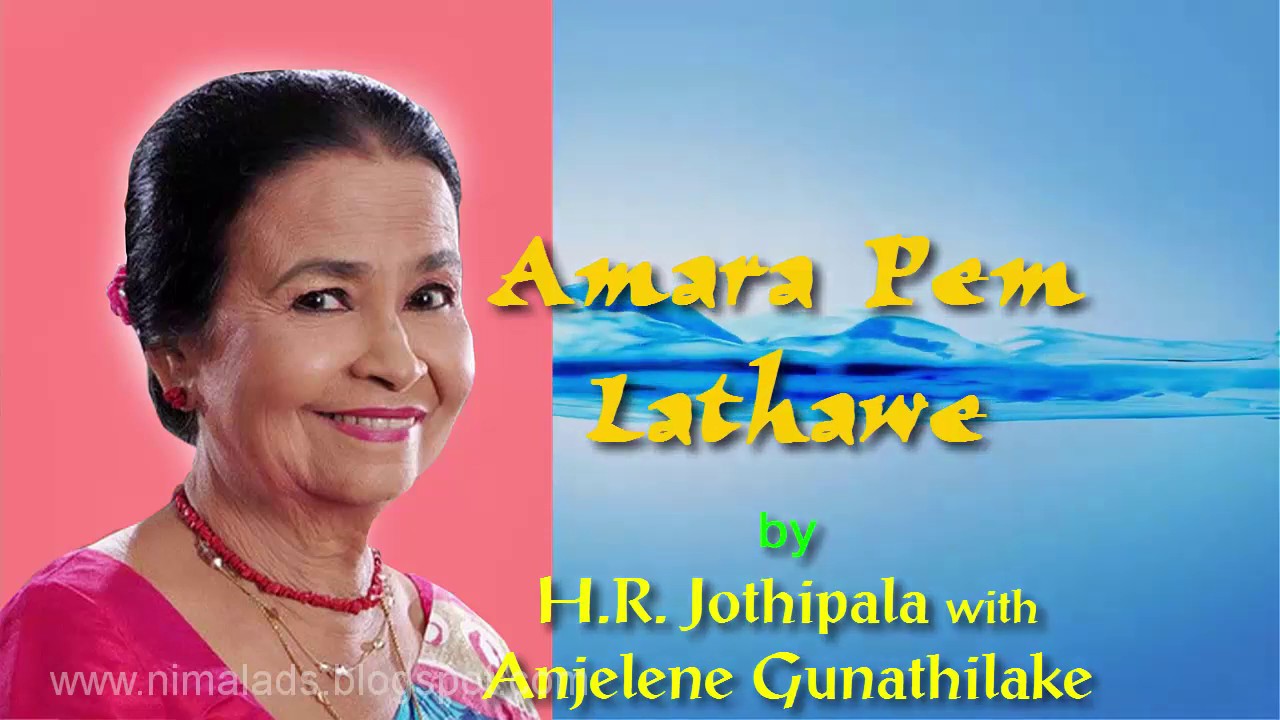 Amara Pem Lathawe By H R Jothipala With Anjeline Gunathilake Youtube